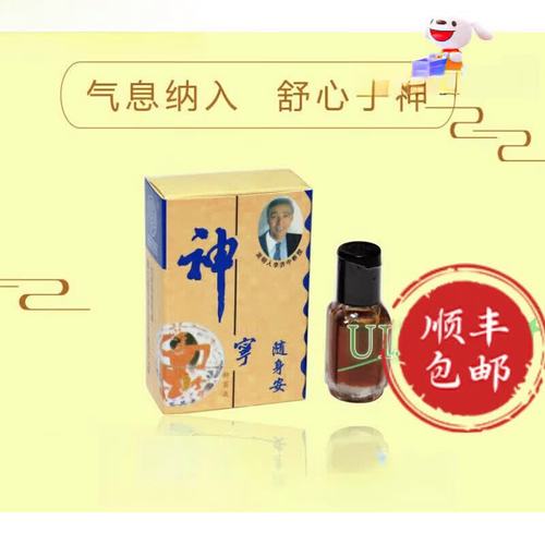 vyelso孕产妇身体护理套装 一瓶多效，守护孕产期每一寸肌肤