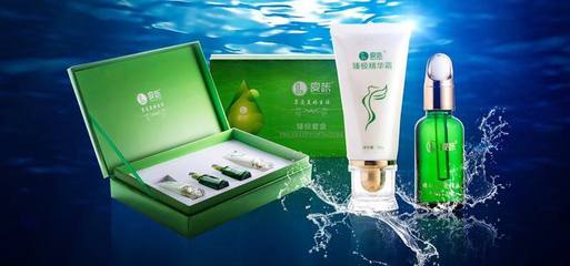 良咔瘦身 身边健康瘦身管理专家的身体护理套装