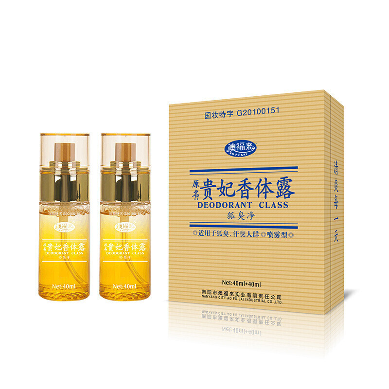 清新自信，从澳福来贵妃香体露套装开始——告别腋臭的优雅之道