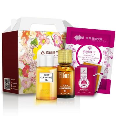 森林雅舍水嫩倍现护肤礼盒8件套 善融商务品质之选，仅售49元