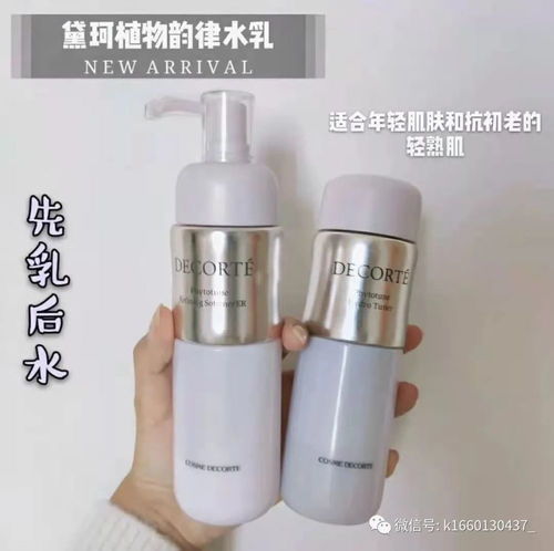 甜心好物推荐 孕妇宝妈护肤品大合集——精致保养一天都不能停！身体护理套装篇