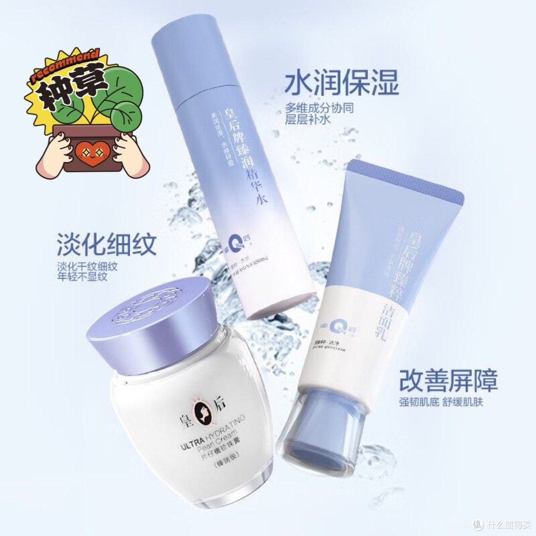 4款适合送礼的国产护肤品，身体护理套装助你表达心意